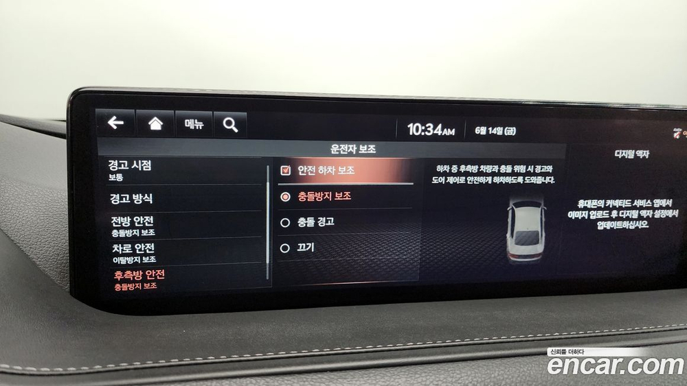 Genesis G80 (RG3) Бензин 2.5 Turbo AWD (04.2021)
