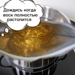 Набор для заправки свечи AROMATICA Заводное манго