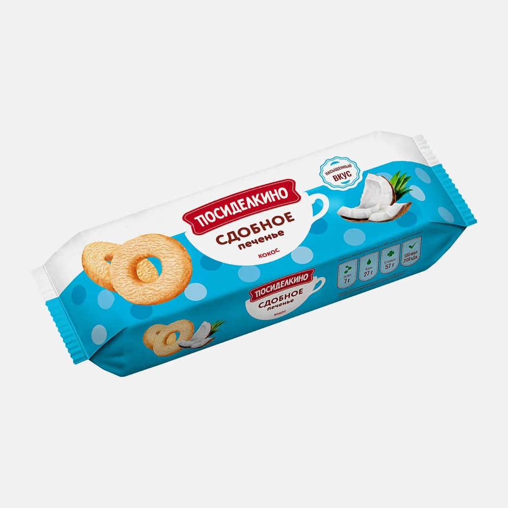 Сдобное печенье Колечки с кокосом Посиделкино 260г