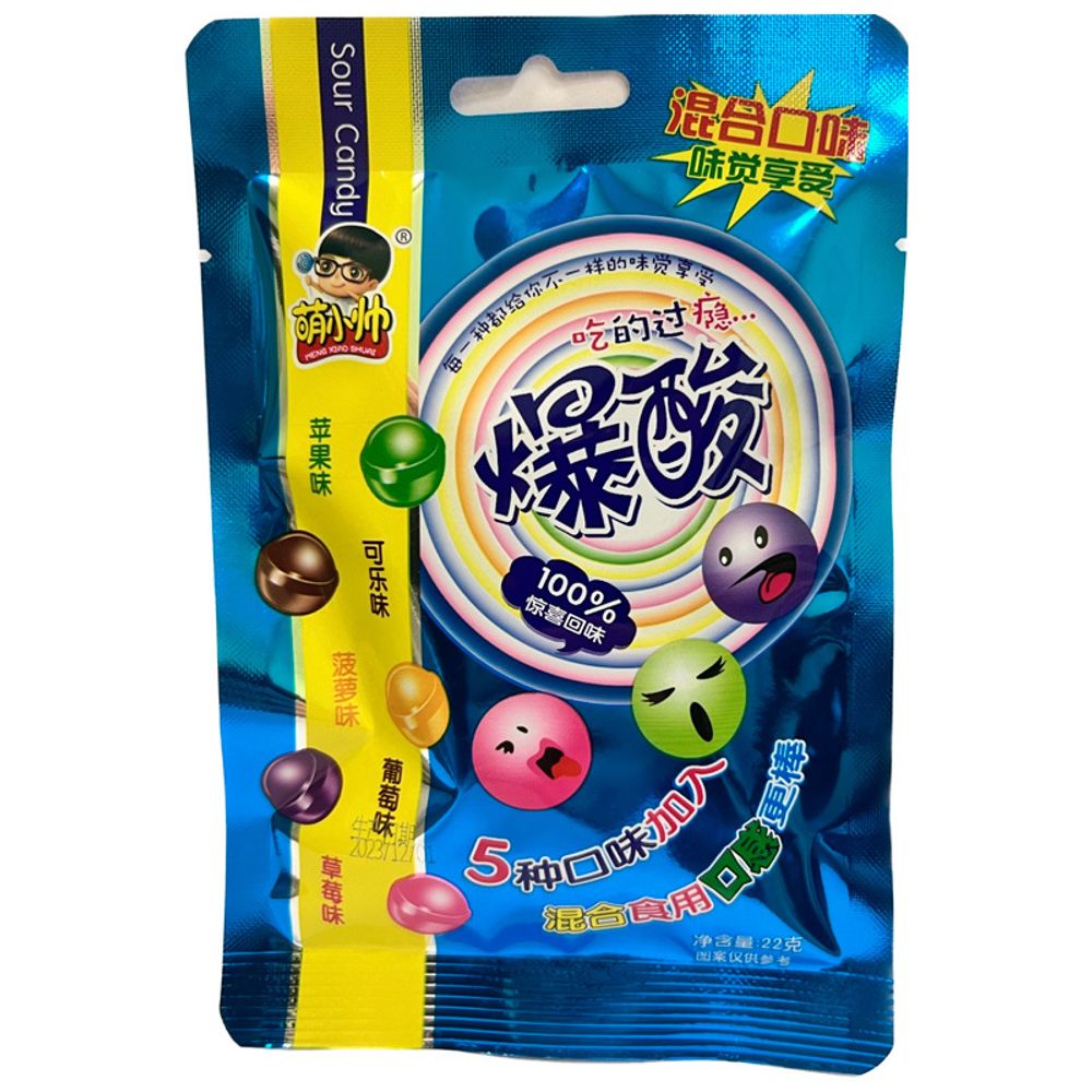 Леденцы Meng Xiao кислые Смайлы 22г