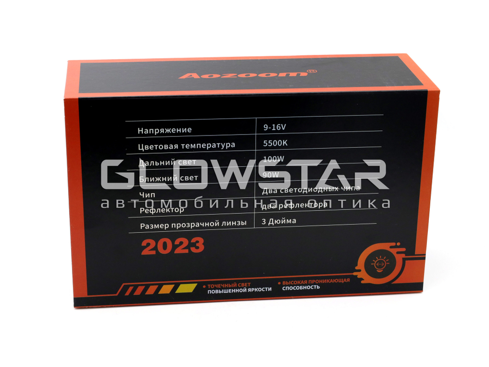 Билед модули Aozoom A7 Laser (Гарантия 30 дней), 3.0 дюйма, 2 чипа + Лазер, 5500K, 12V, 90W/100W, крепление 3R (комплект, 2шт)