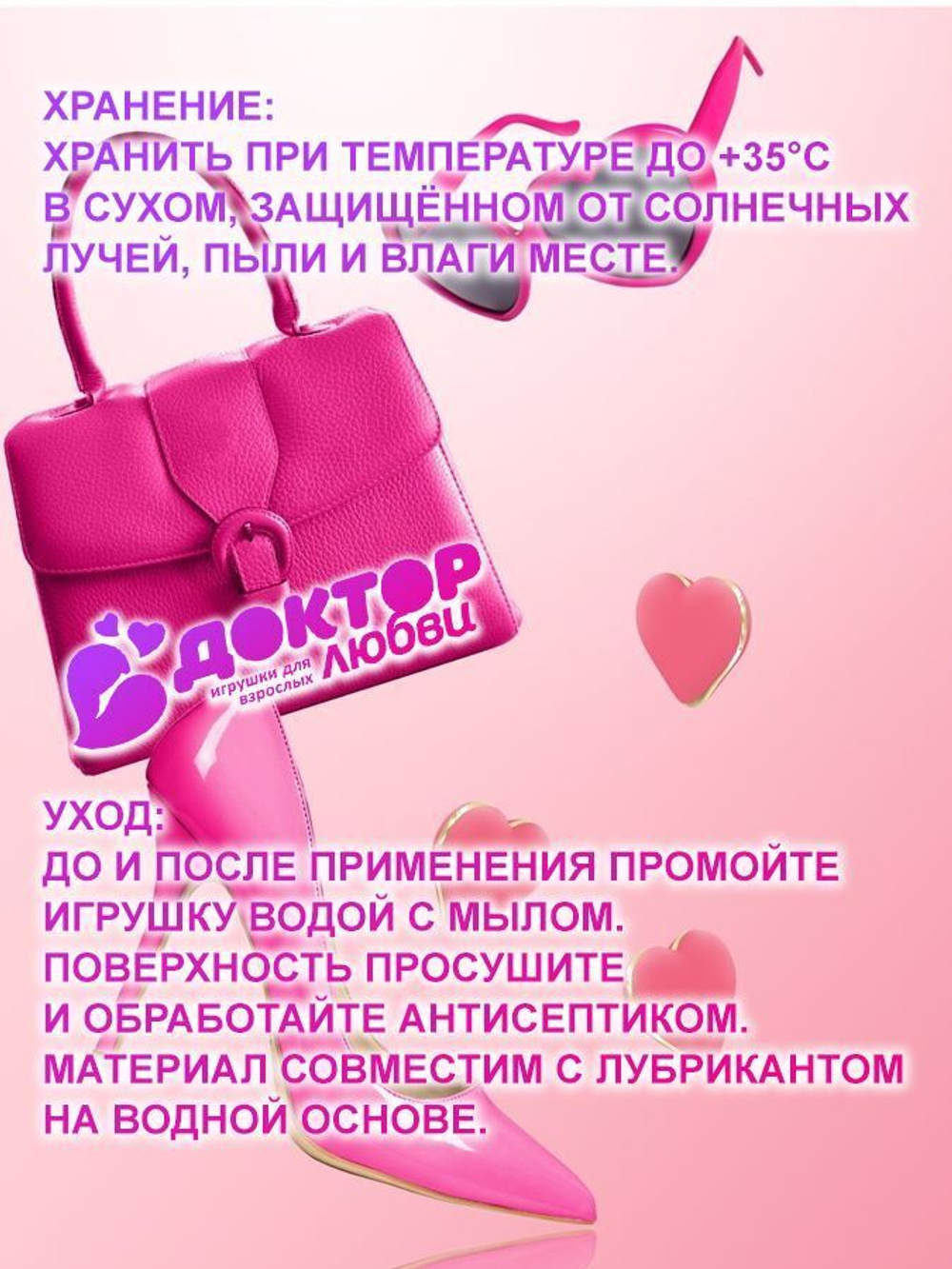 Анальная втулка с розовым хвостом 6,5 см