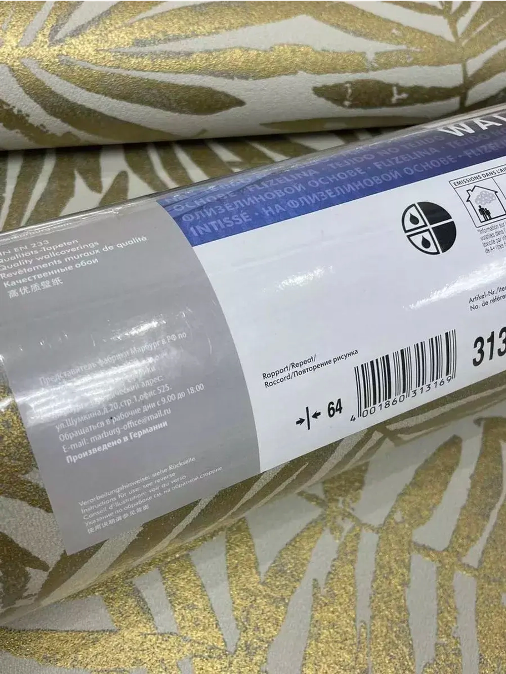 Обои флизелиновые 31316 Origin Германия
