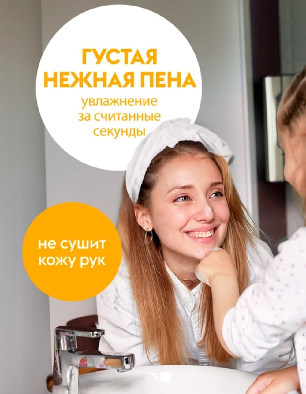 GraSS DUTYBOX Мыло жидкое эко-пенка для рук Ваниль и нероли 500мл