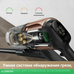 Пылесос Dreame Cordless Vacuum Cleaner Z20 Aqua Cycle (VZV66A)