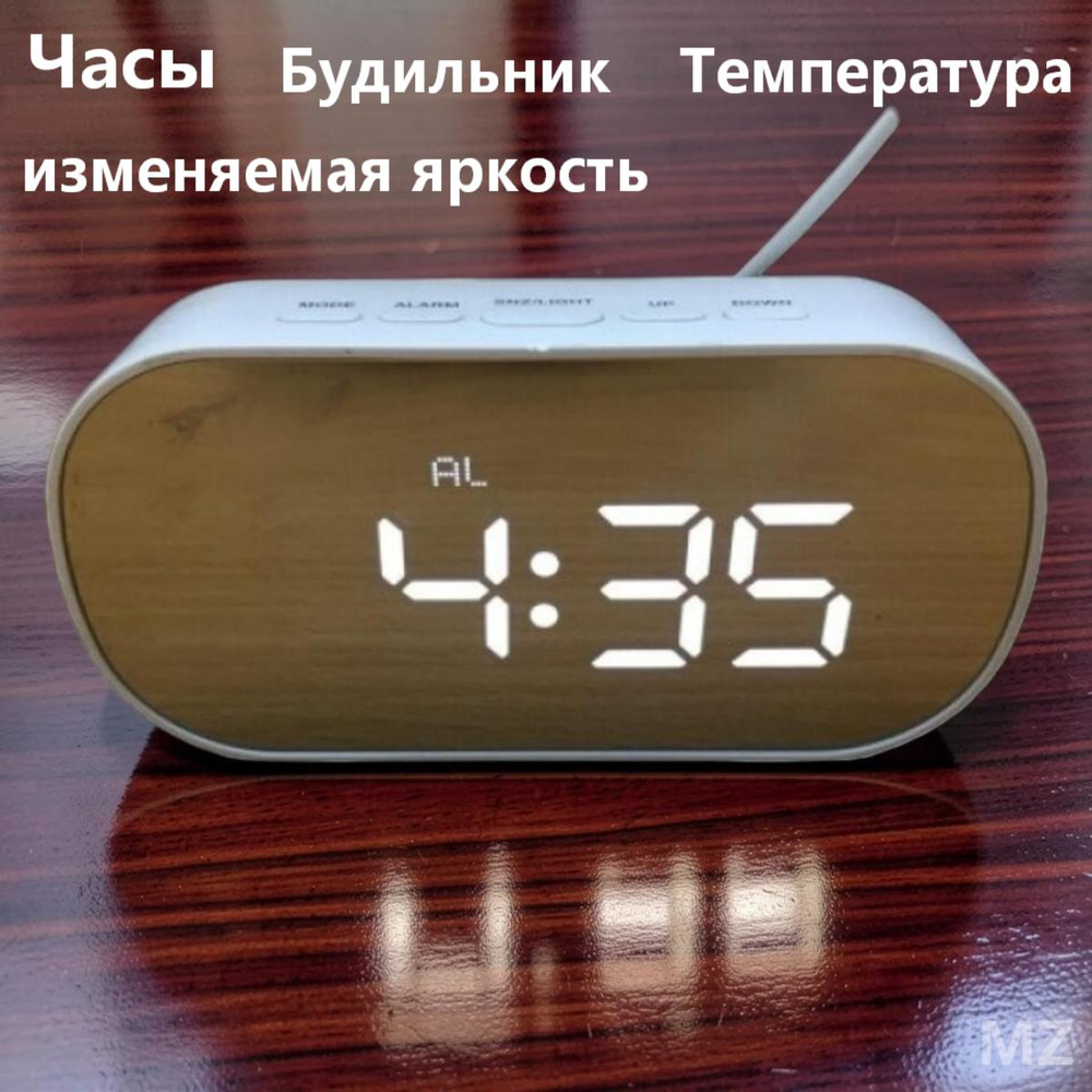 Часы зеркальные LED MIRROR DT-6506 белый корпус