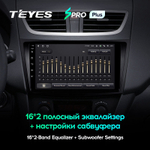Teyes X1 9" для Suzuki Swift 2011-2017