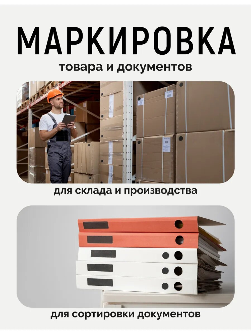 Наклейки, Круг 30 мм, чёрный black С, рулон 500 шт