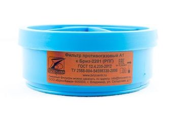 Запасные патроны к респиратору РПГ-67 марки А