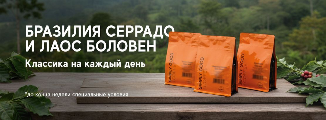 550 ₽ за упаковку 200 грамм