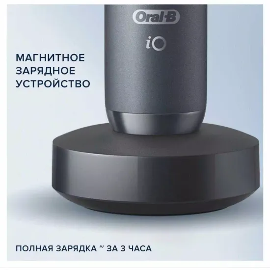 Электрическая зубная щетка Oral-B iO Series 7 Black Onyx