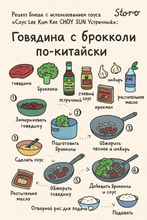 Соус Lee Kum Kee CHOY SUN Устричный 2,4 л