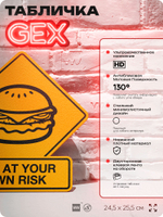 Табличка "EAT AT YOUR RISK" на дверь и стену, прикольная табличка в американском стиле, декор в комнату, на кухню, для интерьера, на дачу, серия GEX / ГЕКС, 24,5х25,5 см, Айдентика Технолоджи