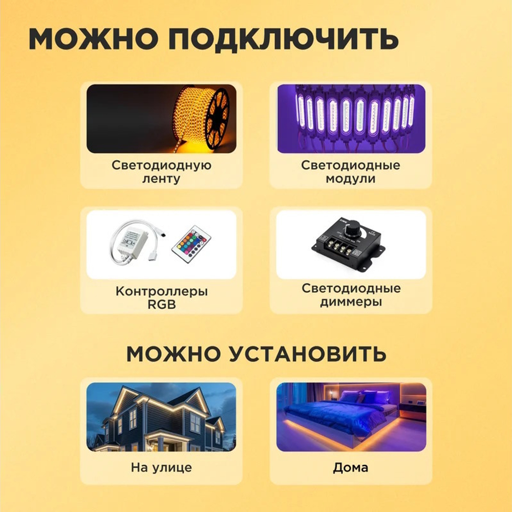 Блок питания  Rexant 200-1007