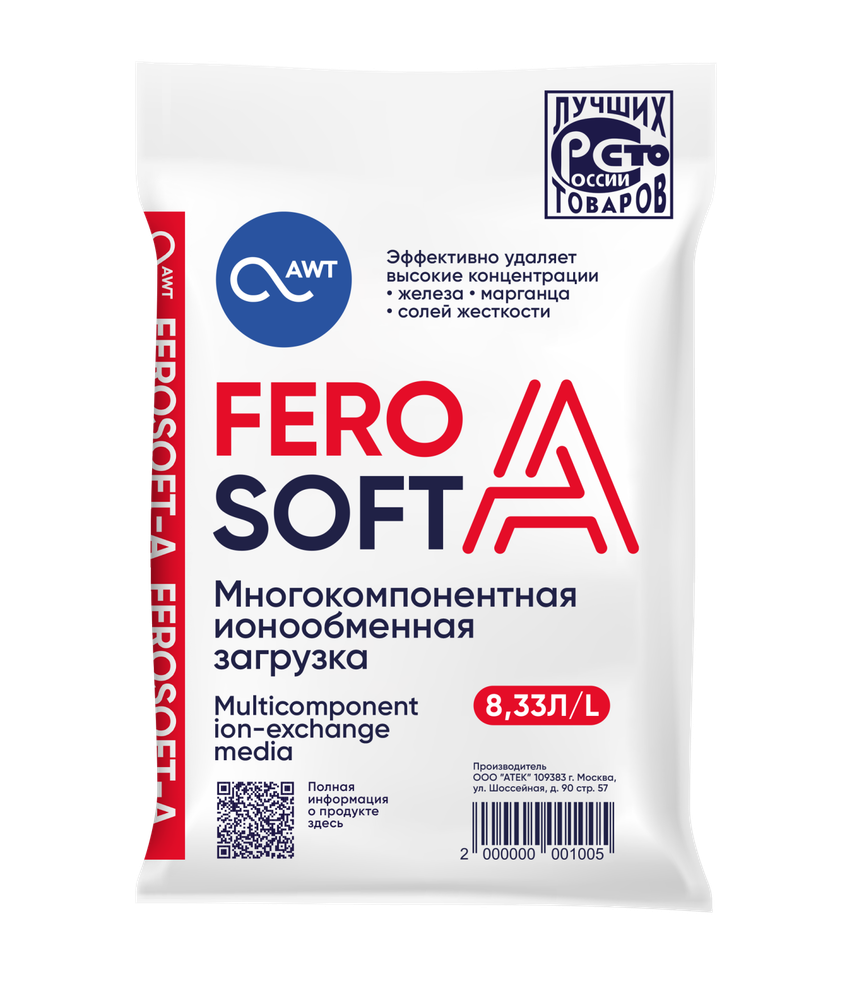 Многокомпонентная_загрузка_FEROsoft_A_(Ферософт_А_8,3л,_6,7кг).png