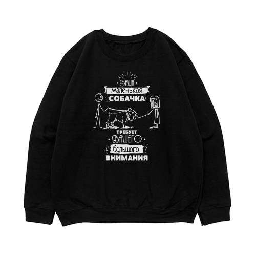 Свитшот "Английский бульдог проглотил собачку"