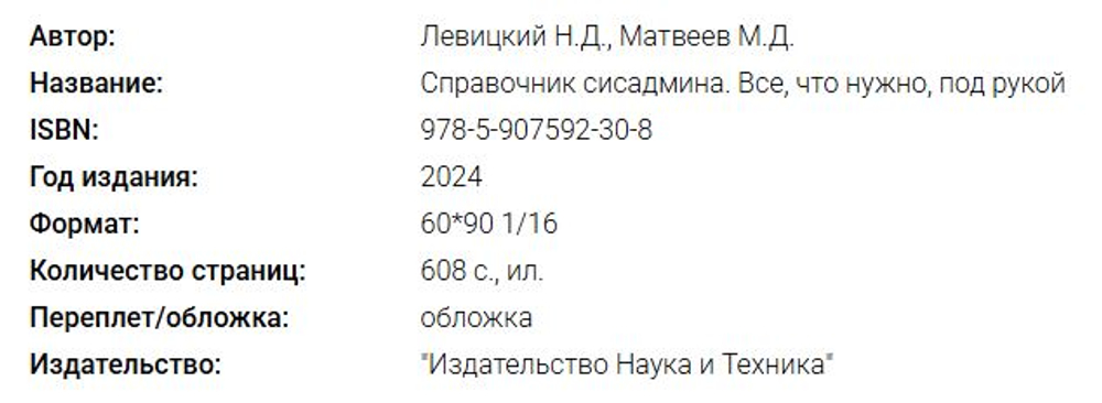 📚 КНИГИ ПО ХАКИНГУ И КИБЕРБЕЗОПАСНОСТИ 🔐💻