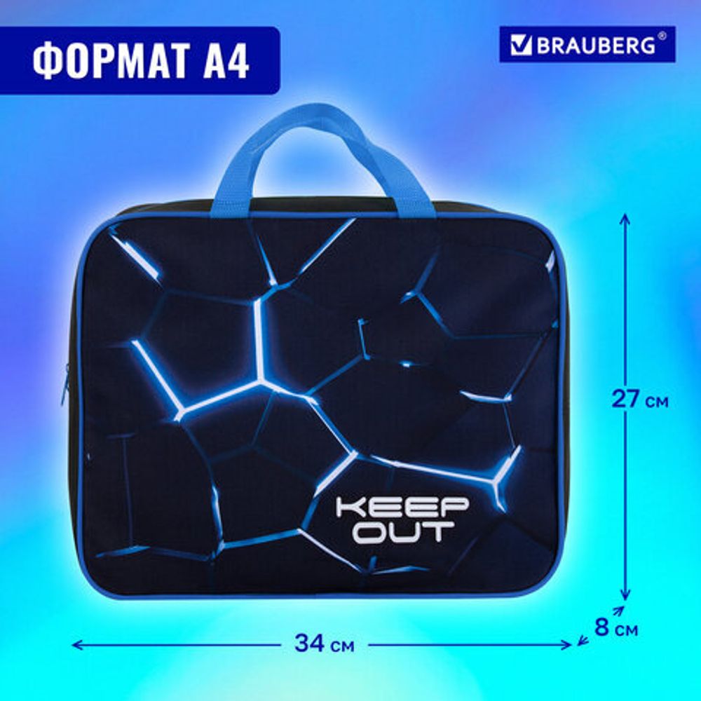 Папка на молнии с ручками BRAUBERG А4, 1 отделение, полиэстер, 80 мм, "Digital lava", 272182