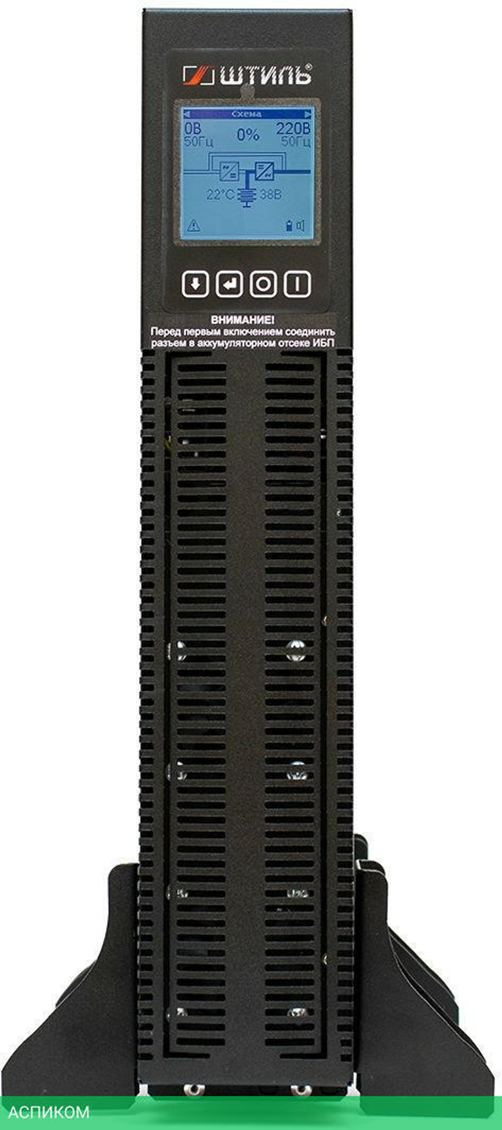 Источник бесперебойного питания Штиль STR STR1103SL черный