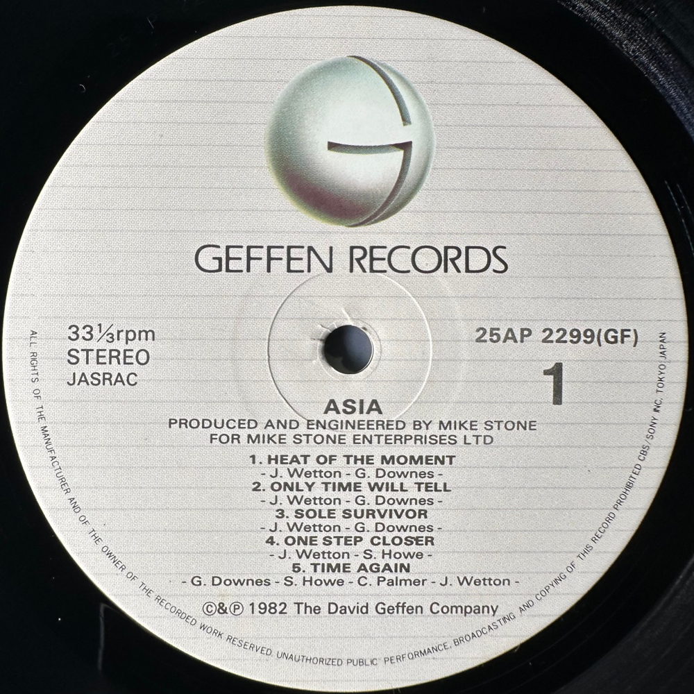 Asia - Asia (Япония 1982г.)