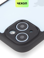 Чехол BROSCORP для Apple iPhone 15 Plus (арт.IP15PLUS-PP-PRO-WHITE )