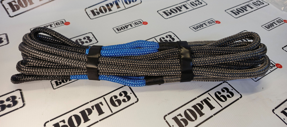 Трос динамический 14мм 9м