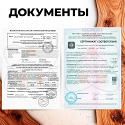 Олифа для дерева термополимерная 10 л. НижегородХимПром