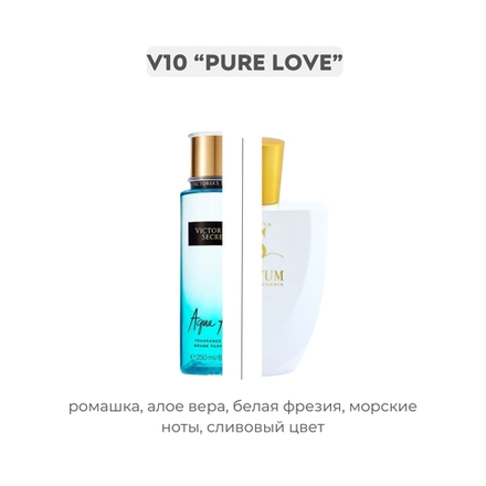 V10 PURE LOVE , парфюмерная вода