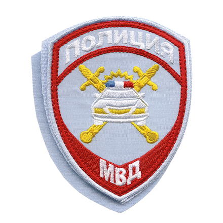 Шеврон вышитый Полиция (ГАИ) голубой на липе