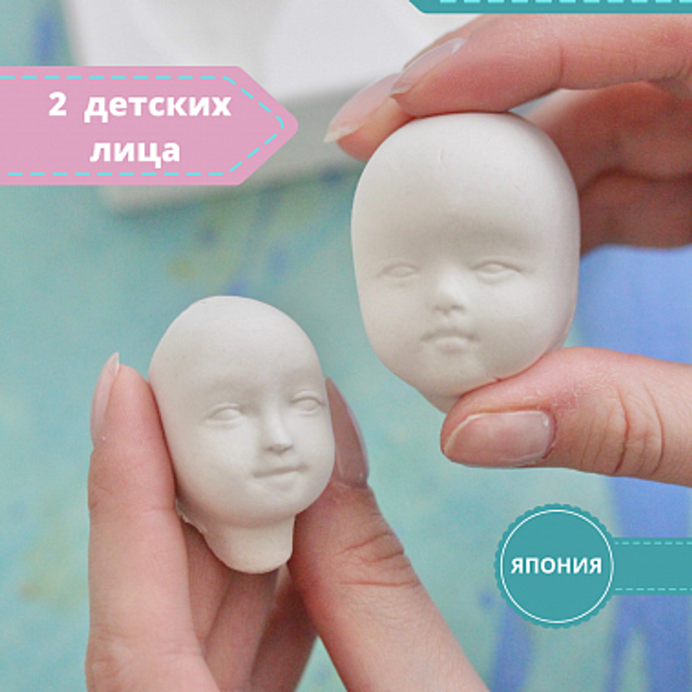 Молд для лепки лица куклы, пупсика, ватной игрушки (2 оттиска, керамический)