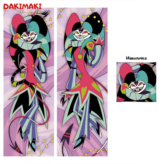 Дакимакура Физзаролли Адский босс арт. 1172