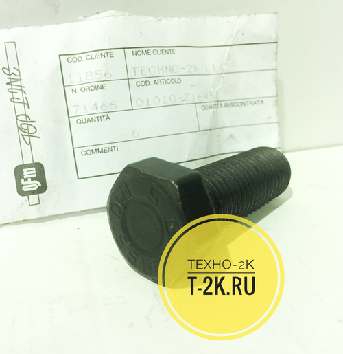 01010-31645 болт (01010-81645)