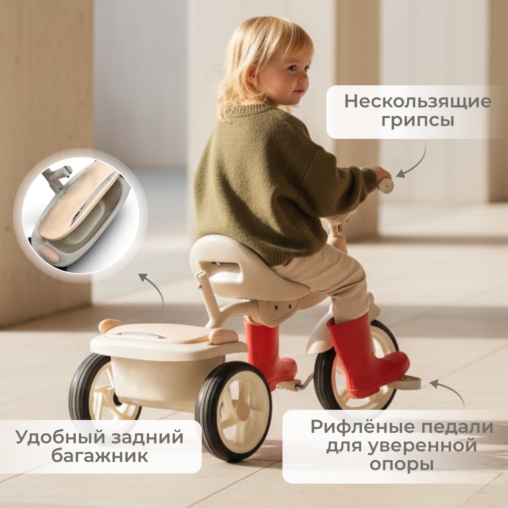 Трехколесный велосипед BubaGO Jerry