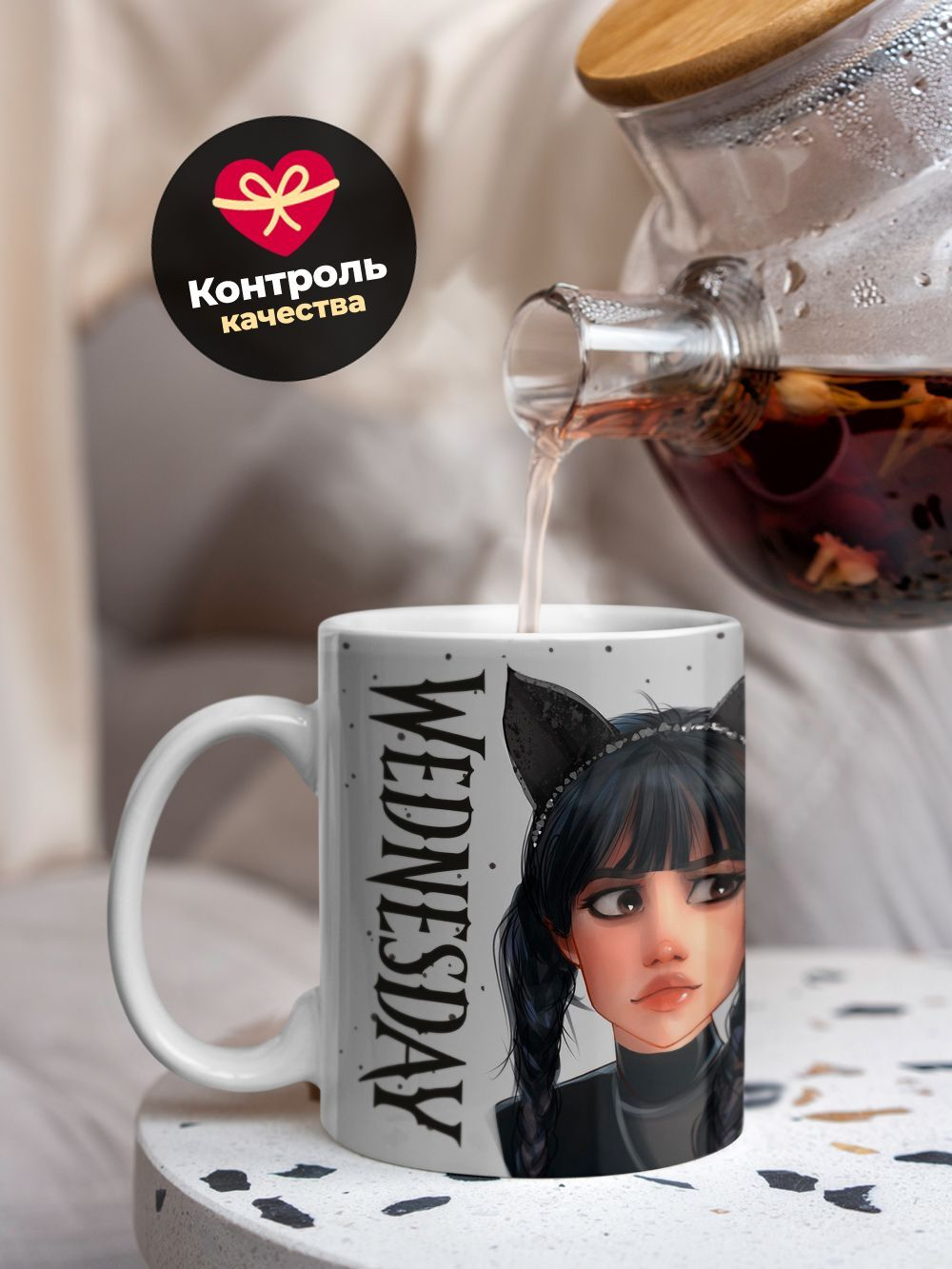 Кружка ТМ Ларец, "Wednesday", глянцевая, 330мл, 1шт