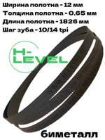 Полотно ленточное биметаллическое 12х0,65х1826 мм 10/14tpi для BELMASH WBS-254/2