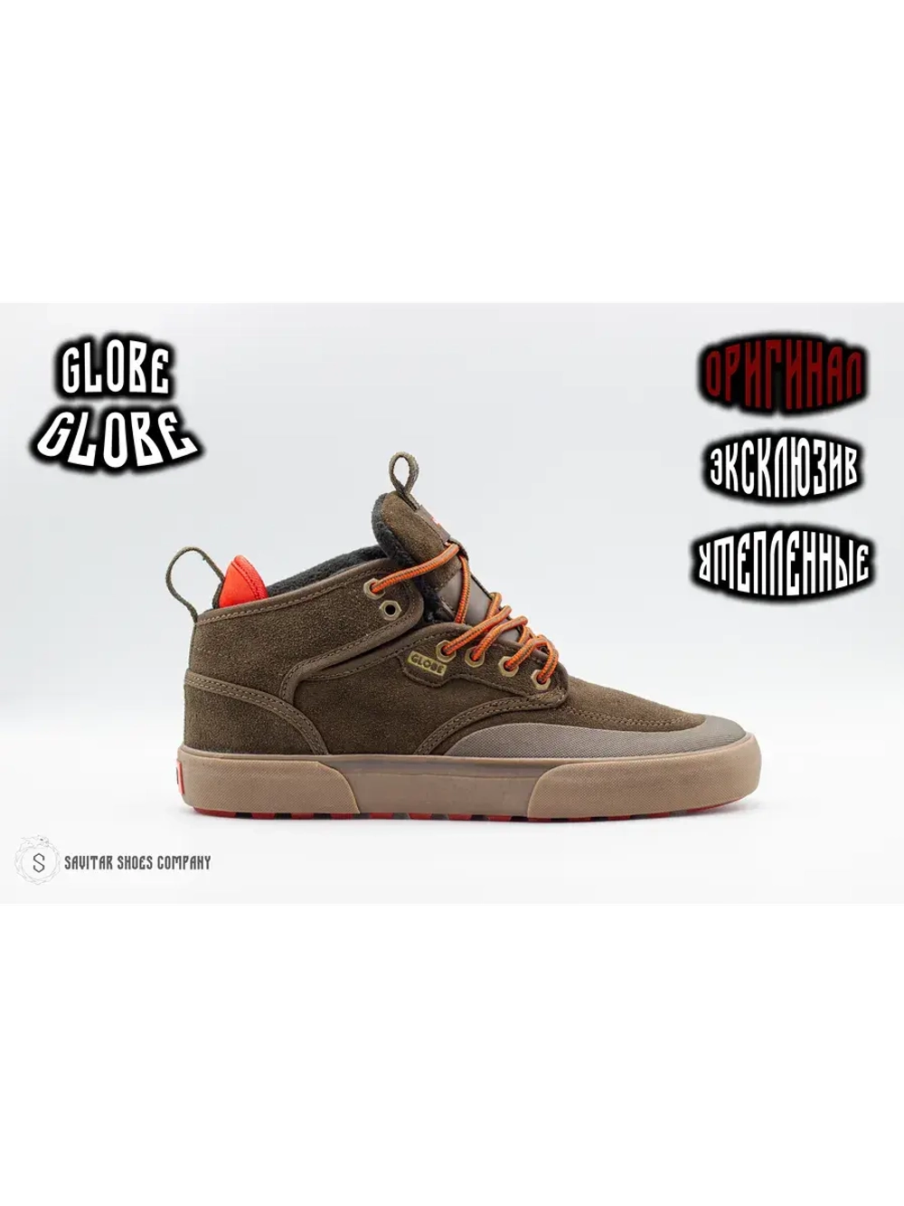Кеды Motley MID от Savitar Shoes Company