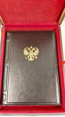 Ежедневник А5 «Герб России»  в подарочном футляре