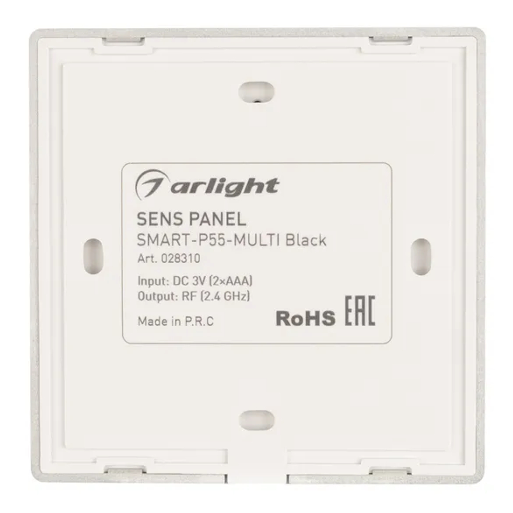 Панель Sens SMART-P55-MULTI Black (3V, 4 зоны, 2.4G) (Arlight, IP20 Пластик, 5 лет) 028310