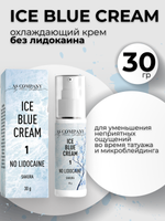 Ice Blue Cream no lidocaine (Первичный крем без лидокаина)