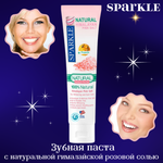 🦷✨Зубная паста с натуральной гималайской розовой солью✨🦷