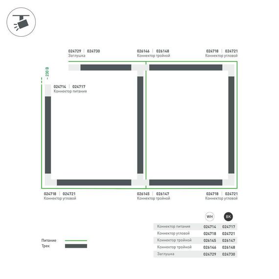 Коннектор T-образный Arlight соединение снаружи/слева LGD-4TR-Con-EXT-L1-WH 026145