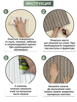 Декоративная стеновая панель ПВХ Дуб рустик 280х600 мм