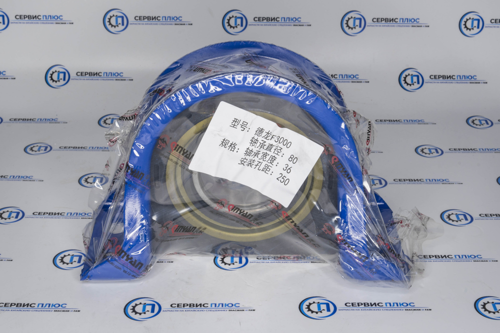 Подшипник подвесной D80 Qinyan 4 отверстия Шанкси X3000 80*36*250 4 отв.