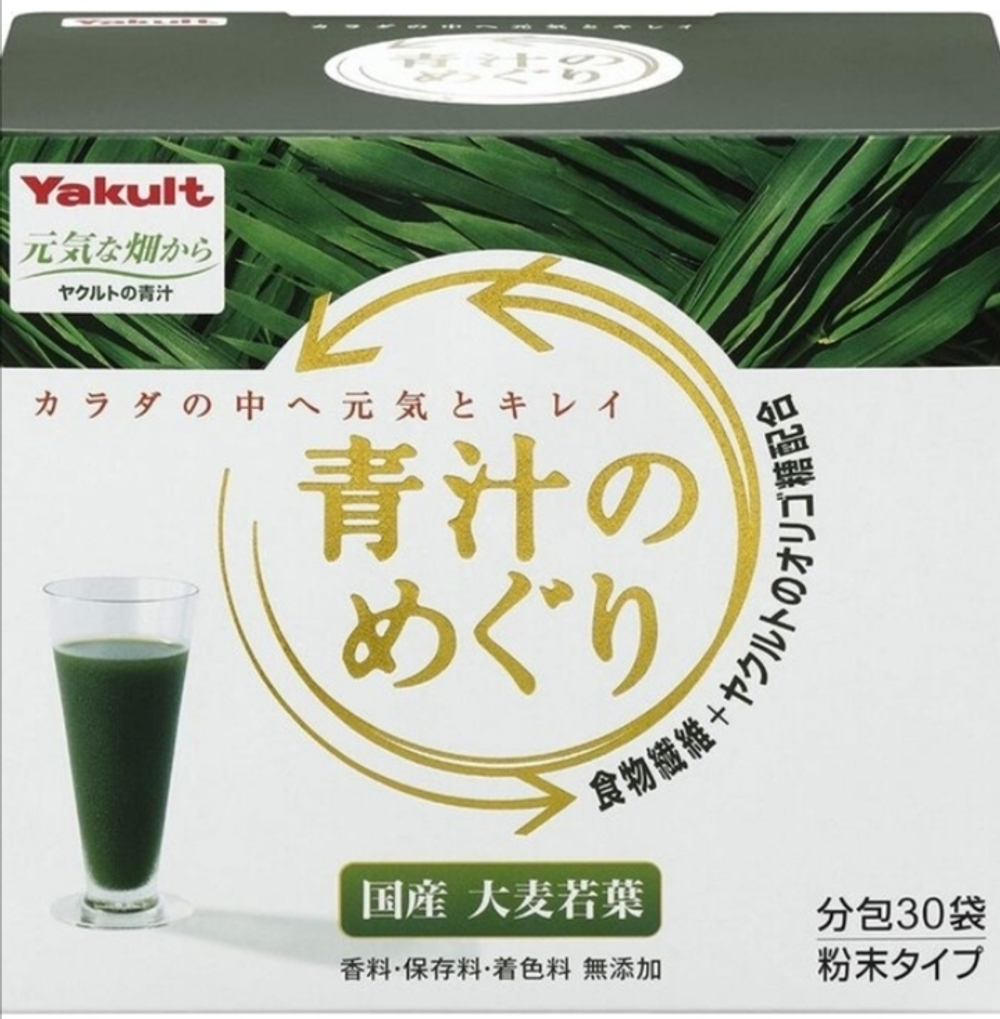 YAKULT Аодзиру - зеленый сок, 30 стиков