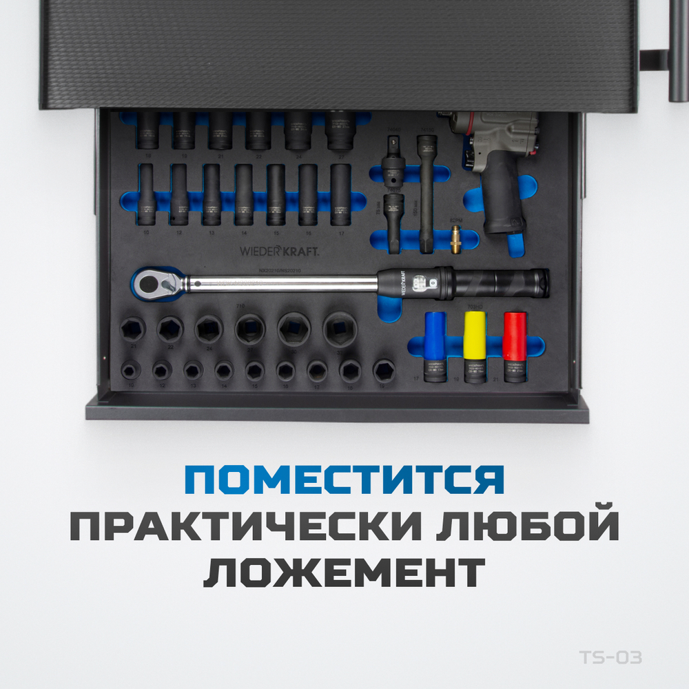 OPTIMUS TS-03 Тележка инструментальная, 7 ящиков