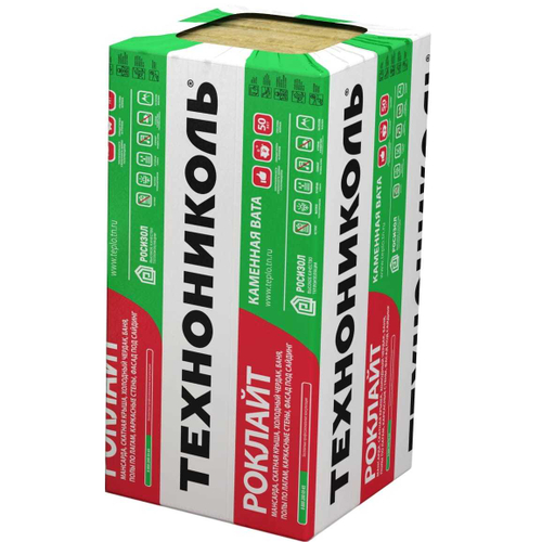 Утеплитель ТЕХНОНИКОЛЬ Роклайт Базальт (35 пл), 1200*600*50мм  (5,76 м2) 8шт