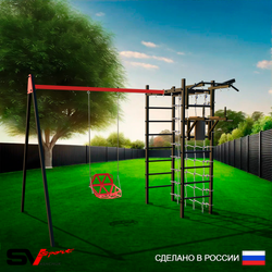 Уличный спортивно-игровой комплекс Sv Sport У3395П1 (Турник/Брусья/Со спинкой/Подвесы на подш/Кронш бокс/Сетка)