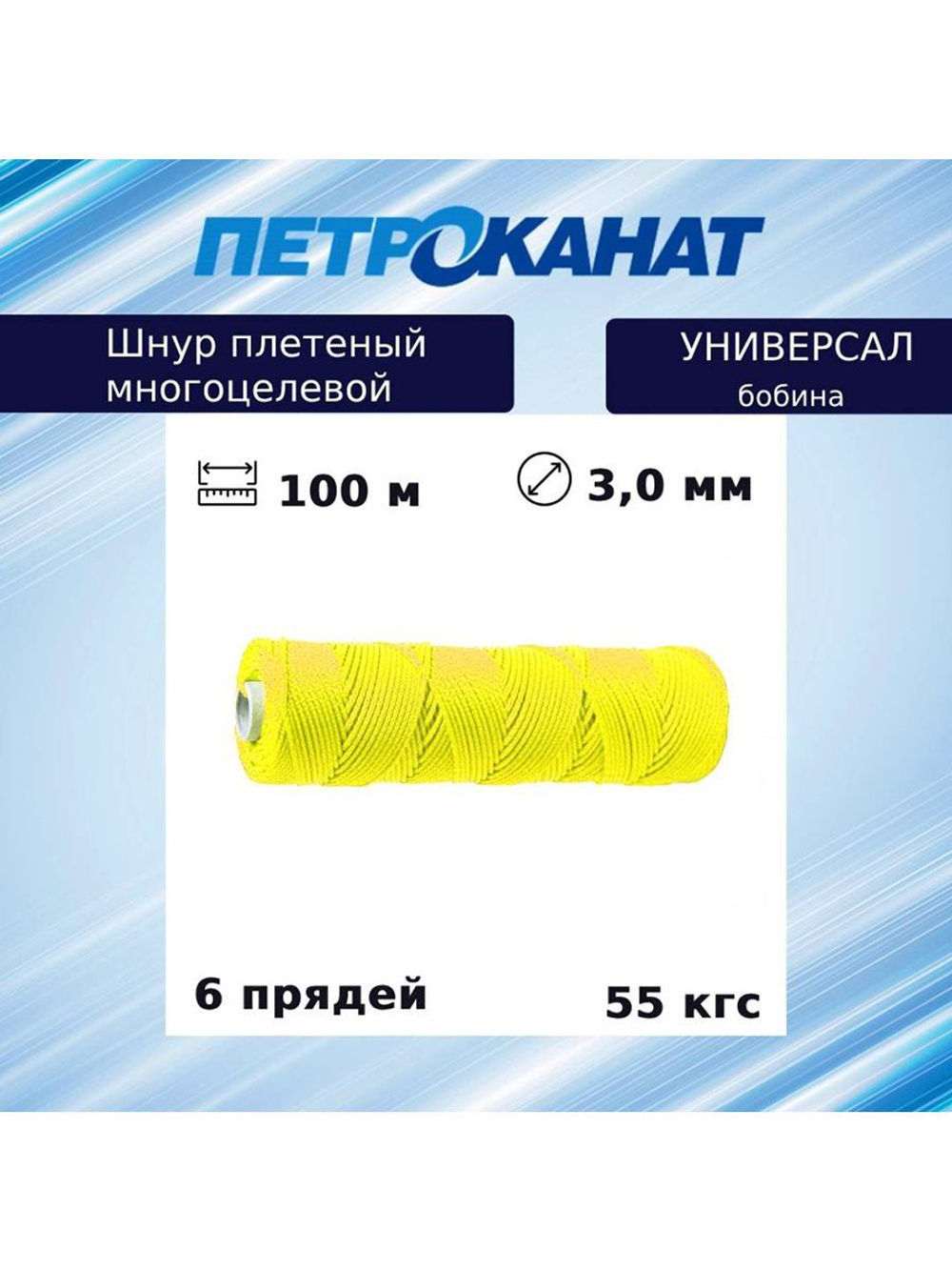 Плетеная веревка: ленты и шнуры высокого качества