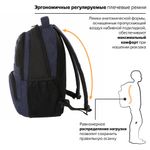 Рюкзак BRAUBERG "URBAN" универсальный, с отделением для ноутбука, Dallas, темно-синий, 45х29х15 см, 228866