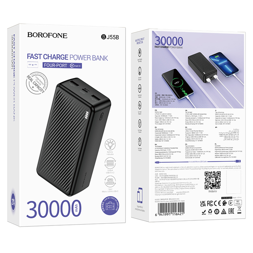 Портативный аккумулятор BOROFONE BJ55B 30000 mAh (черный)